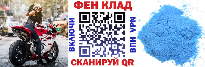 что такое   нарко площадка Telegram  АМФ 98%  Майский  мега ссылка 