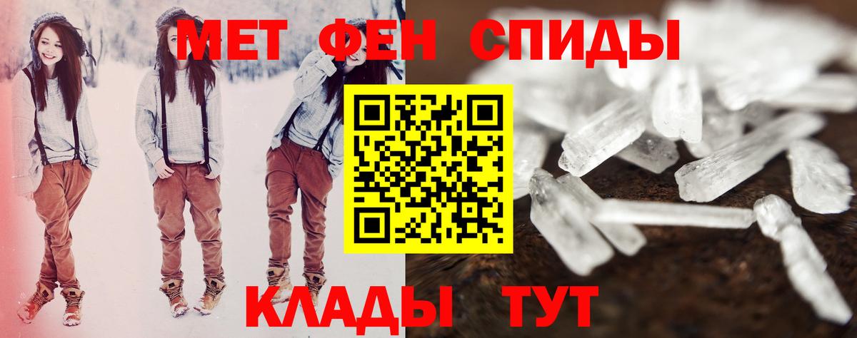 Амфетамин VHQ Майский