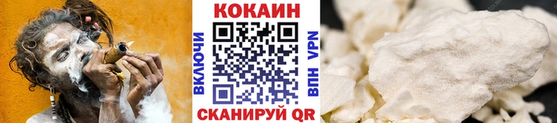 закладка  Майский  COCAIN Columbia 