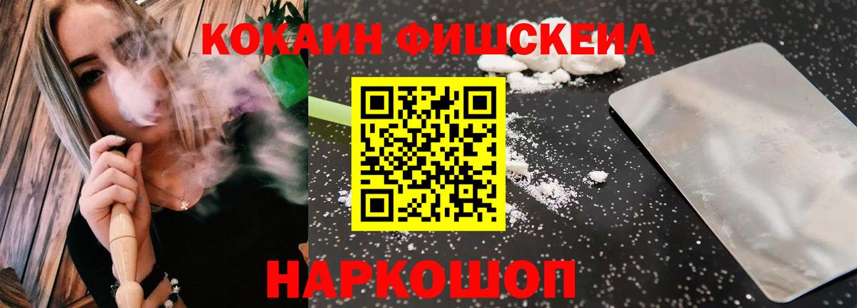 COCAIN Боливия Майский