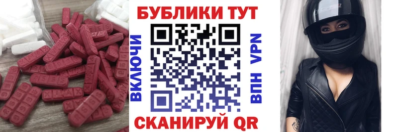 хочу ОМГ ОМГ ТОР Экстази 280мг Майский