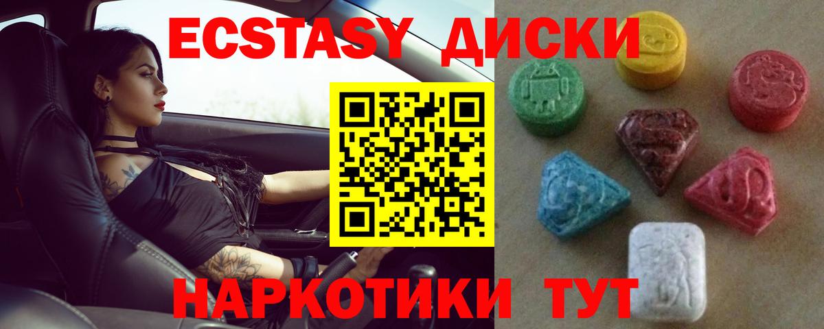 Метамфетамин Майский