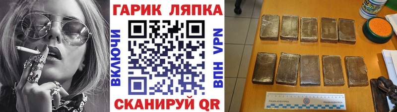 Гашиш VHQ  цены наркотик  Майский 