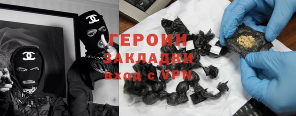 мяу мяу мука Красноперекопск