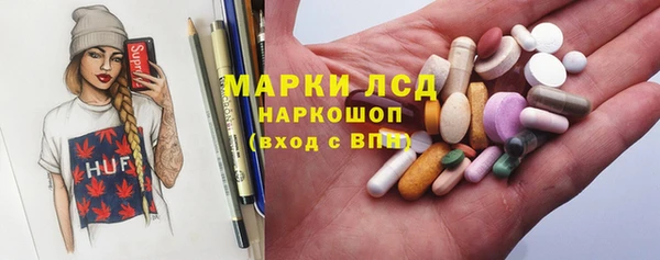 кокаин Гусев