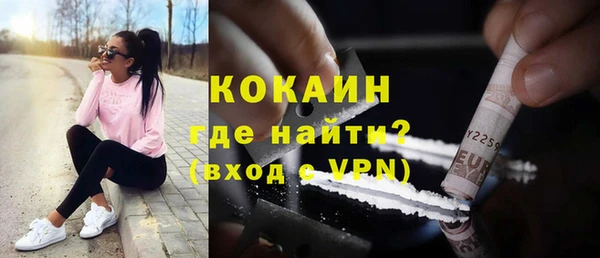бутират Абинск