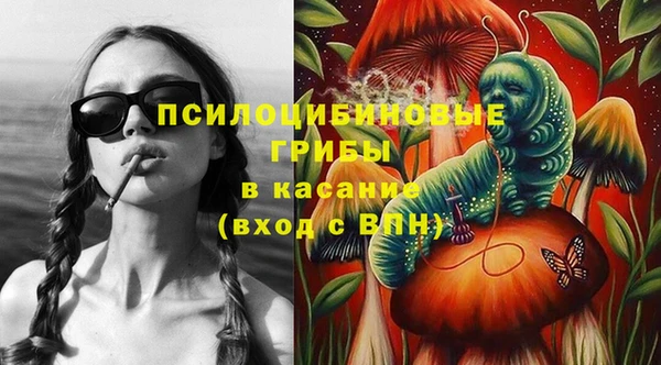 синтетический гашиш Алзамай