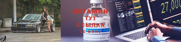 альфа пвп VHQ Краснотурьинск
