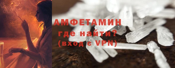 меф VHQ Алексеевка