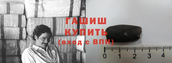 синтетический гашиш Алзамай