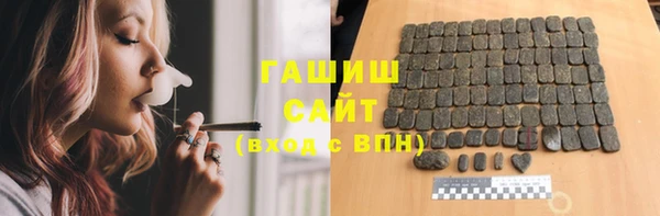 ешки Гусиноозёрск