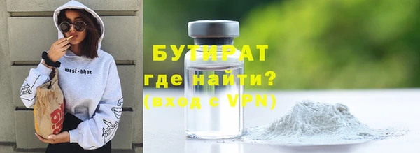 прущие крисы Абдулино
