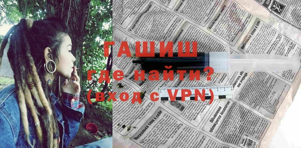 меф VHQ Алексеевка