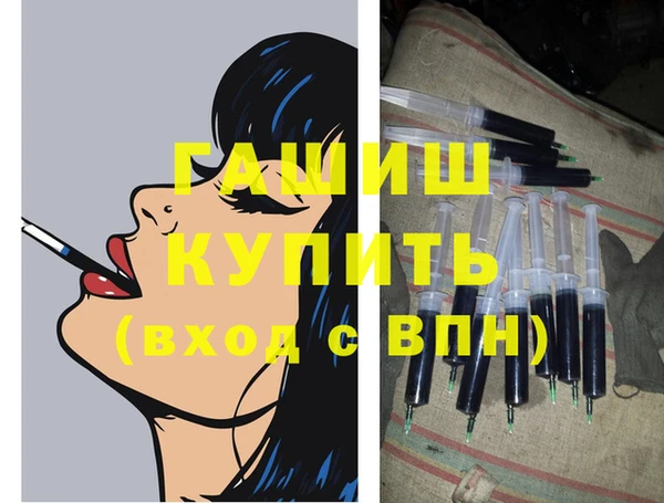 молекула духа Краснослободск