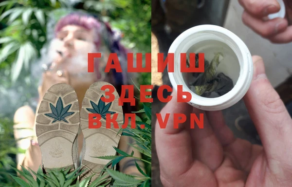 синтетический гашиш Алзамай