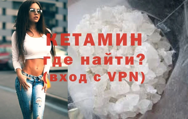меф VHQ Алексеевка
