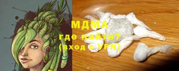скорость Гусь-Хрустальный
