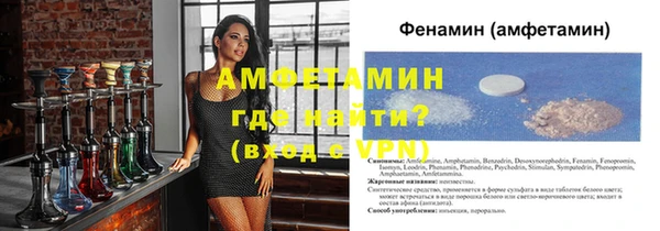 меф VHQ Алексеевка