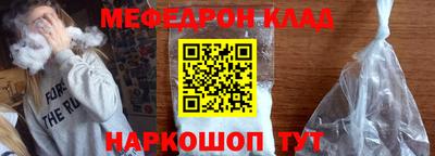 бошки Жуковский