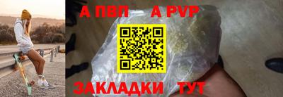 бошки Жуковский