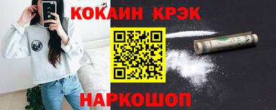 бошки Жуковский
