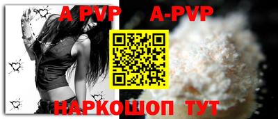 ешки Заводоуковск