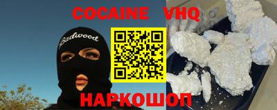 бошки Жуковский
