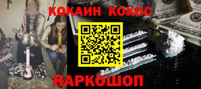 бошки Жуковский