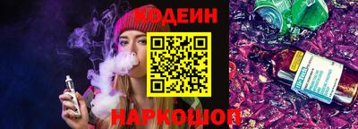 ешки Заводоуковск