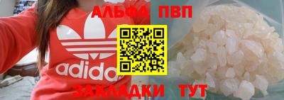 бошки Жуковский