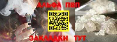 бошки Жуковский