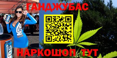 бошки Жуковский