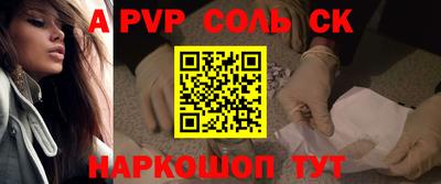бошки Жуковский