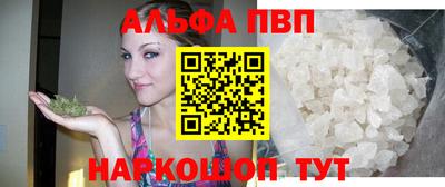 бошки Жуковский