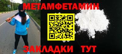 бошки Жуковский