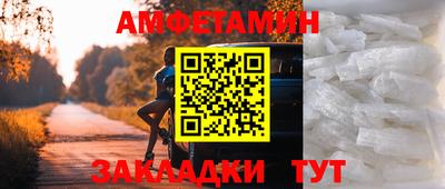 бошки Жуковский