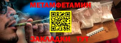 бошки Жуковский
