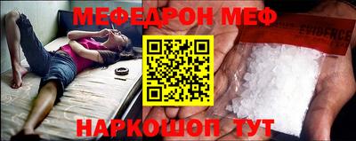 ешки Заводоуковск