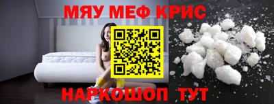 ешки Заводоуковск