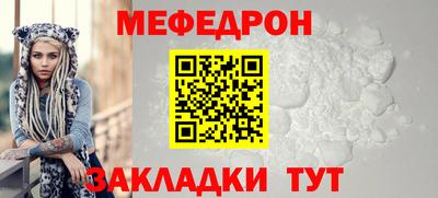 ешки Заводоуковск