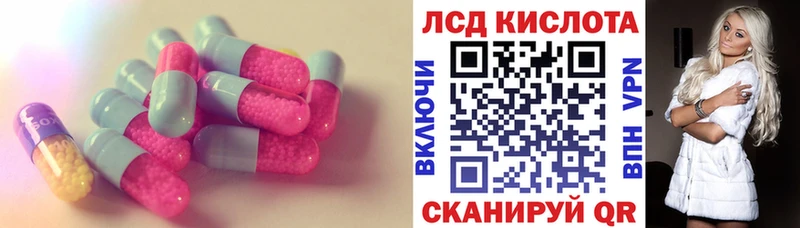 закладки  Майский  ЛСД экстази кислота 