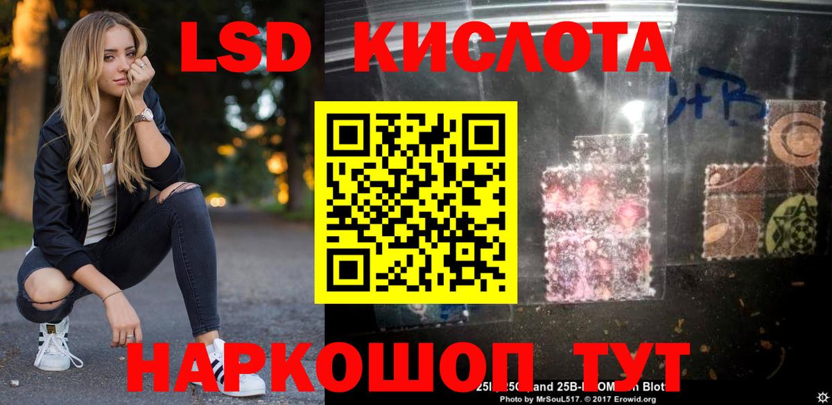 ЛСД экстази ecstasy  ЛСД экстази ecstasy  Вход с VPN  Майский 