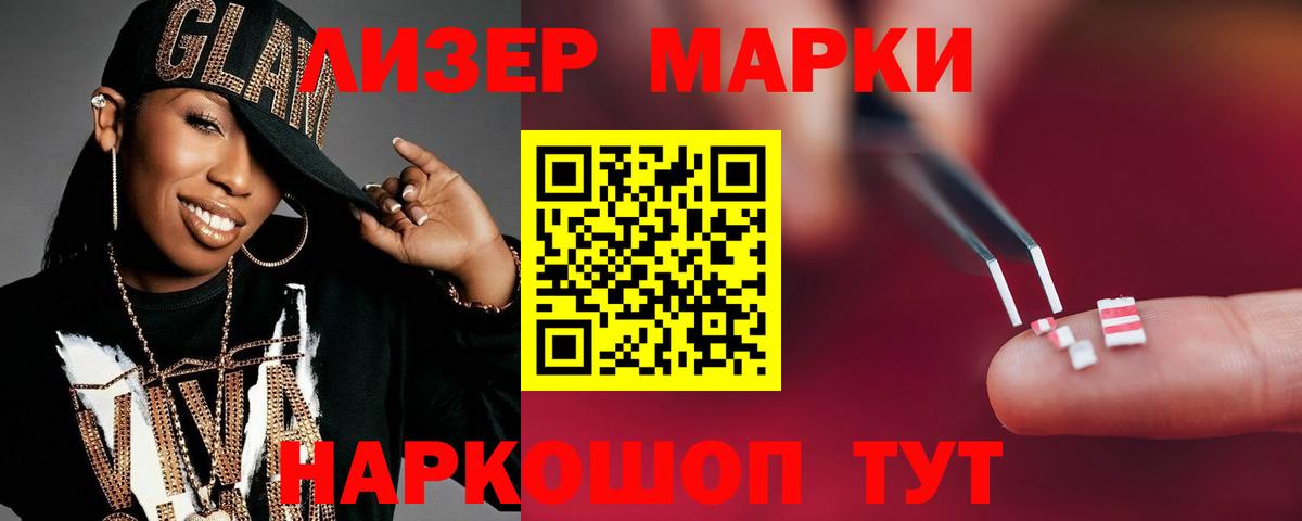 Лсд 25 экстази ecstasy Майский