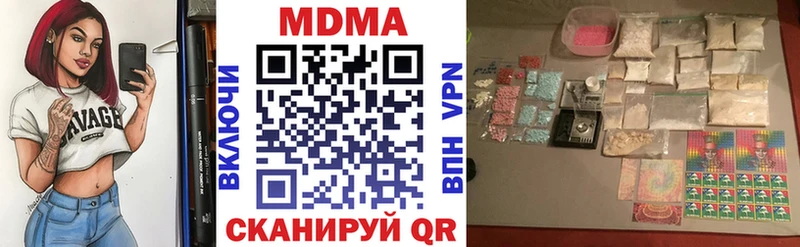 где купить наркоту  Майский  МДМА VHQ 