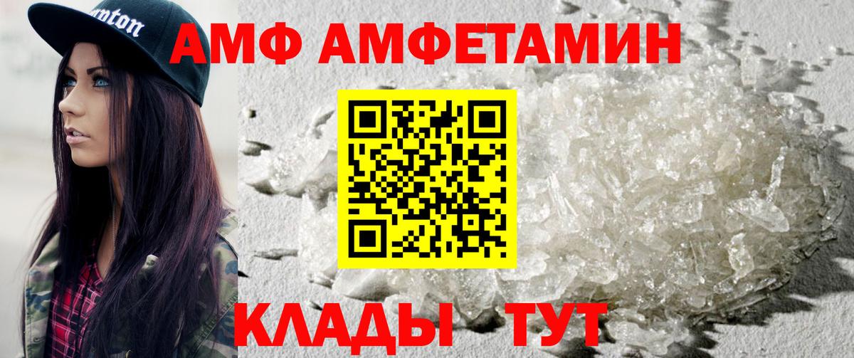 Кокаин  Гашиш  COCAIN  APVP СК кристаллы  Меф МЯУ МЯУ   ЭКСТАЗИ  Майский  Вход с VPN 