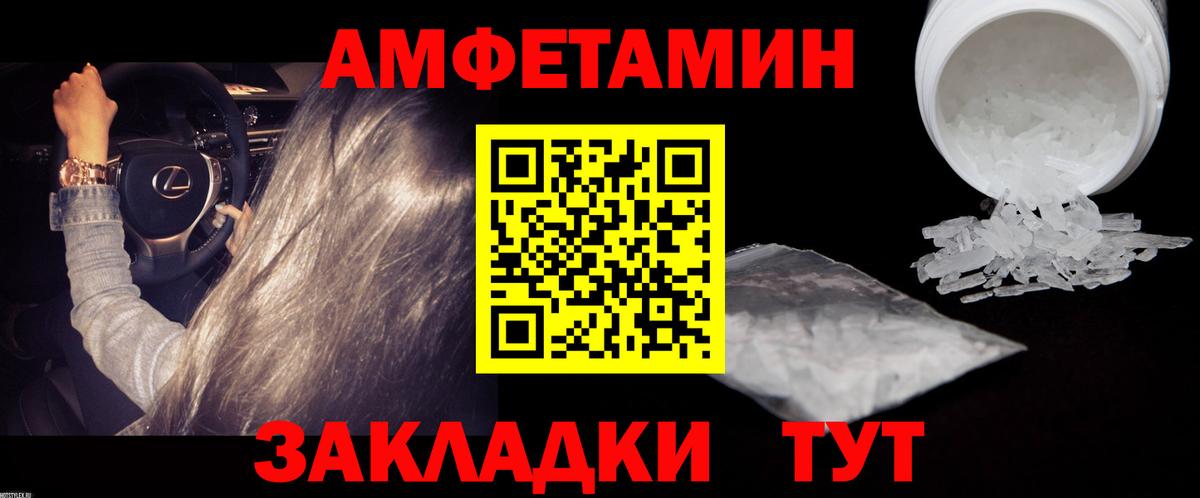 Первитин Декстрометамфетамин 99.9% Майский