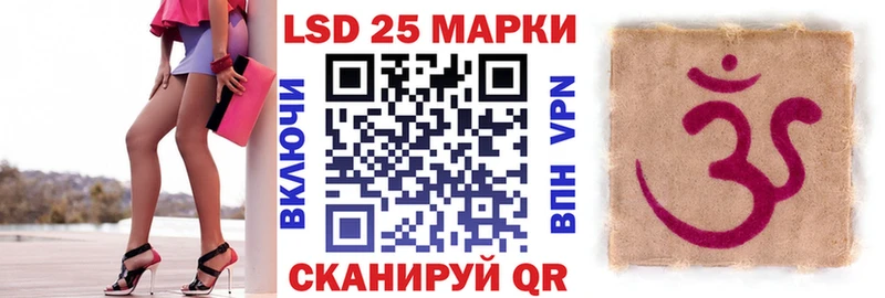 сколько стоит  Майский  Наркотические марки 1,8мг 