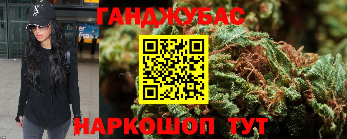 Майский  Марихуана план  Вход с VPN  Марихуана Amnesia  Каннабис SATIVA & INDICA 